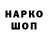 МЕТАДОН кристалл naruciakk