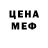КЕТАМИН VHQ Marfa Vasilyevna