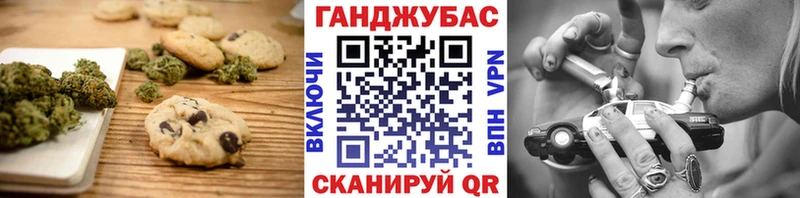 даркнет сайт Камбарка Еда ТГК конопля