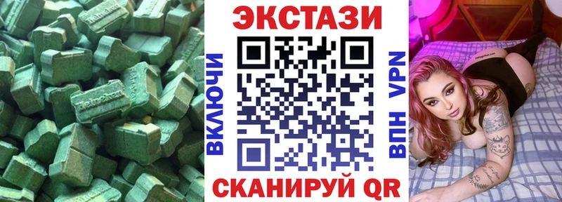 ЭКСТАЗИ Дубай Камбарка
