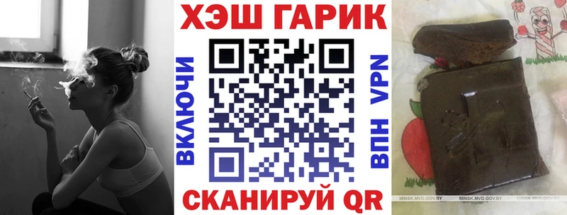 ГАШ убойный  как найти закладки  Камбарка 