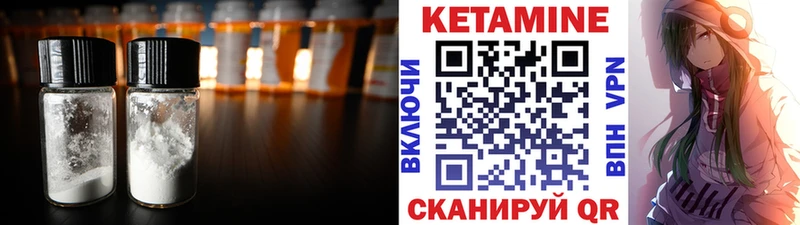 продажа наркотиков  Камбарка  Кетамин ketamine 