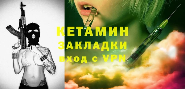 крисы Верея