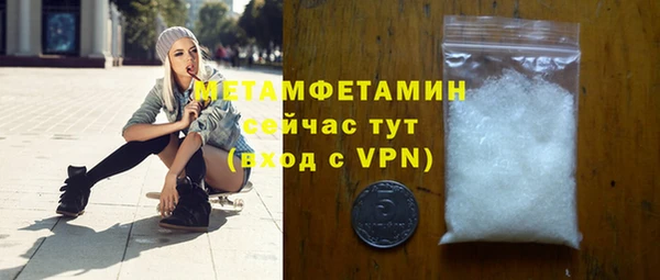 меф VHQ Верхнеуральск