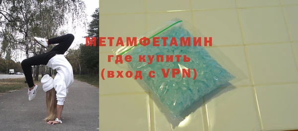 PSILOCYBIN Бугульма