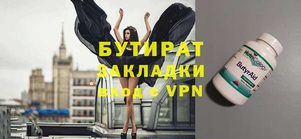 крисы Верея