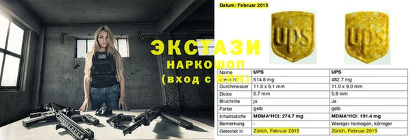 мдпв Верхний Тагил