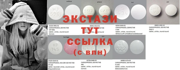 крисы Верея
