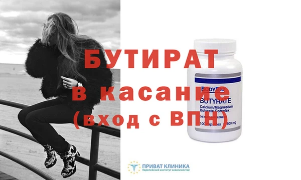 кристаллы Бронницы