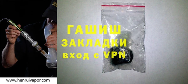 крисы Верея