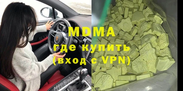 крисы Верея