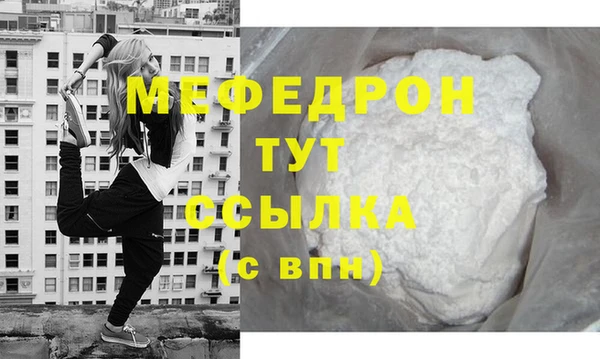 меф VHQ Верхнеуральск