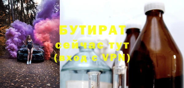 крисы Верея