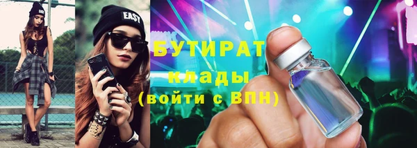 крисы Верея
