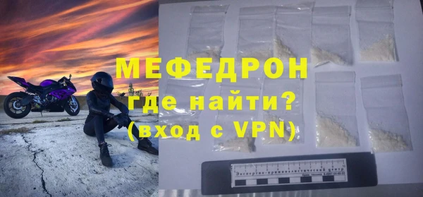 крисы Верея