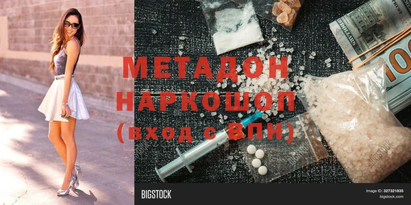 меф VHQ Верхнеуральск