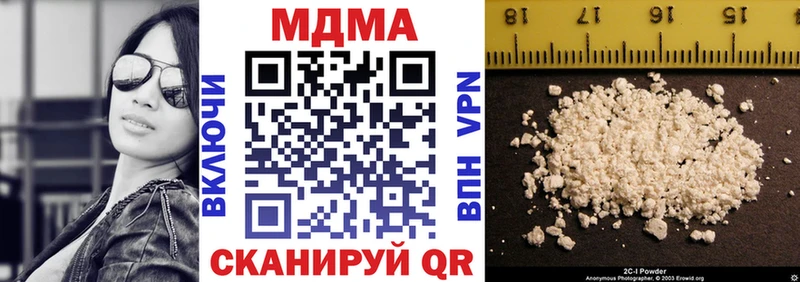 МДМА crystal  Камбарка 