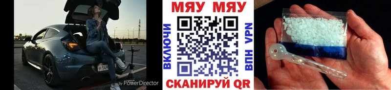 МЯУ-МЯУ мяу мяу Камбарка
