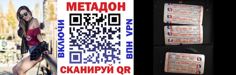 мега рабочий сайт  Камбарка  Метадон VHQ 
