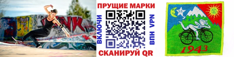 Наркотические марки 1,8мг Камбарка