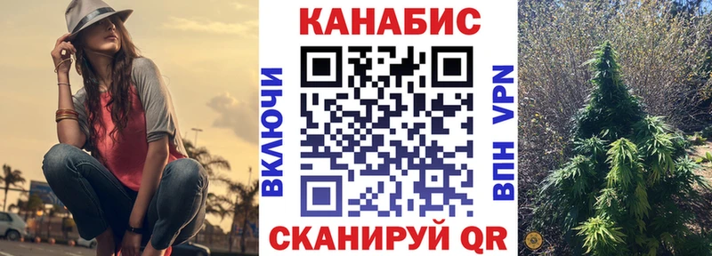 Канабис AK-47  Камбарка 